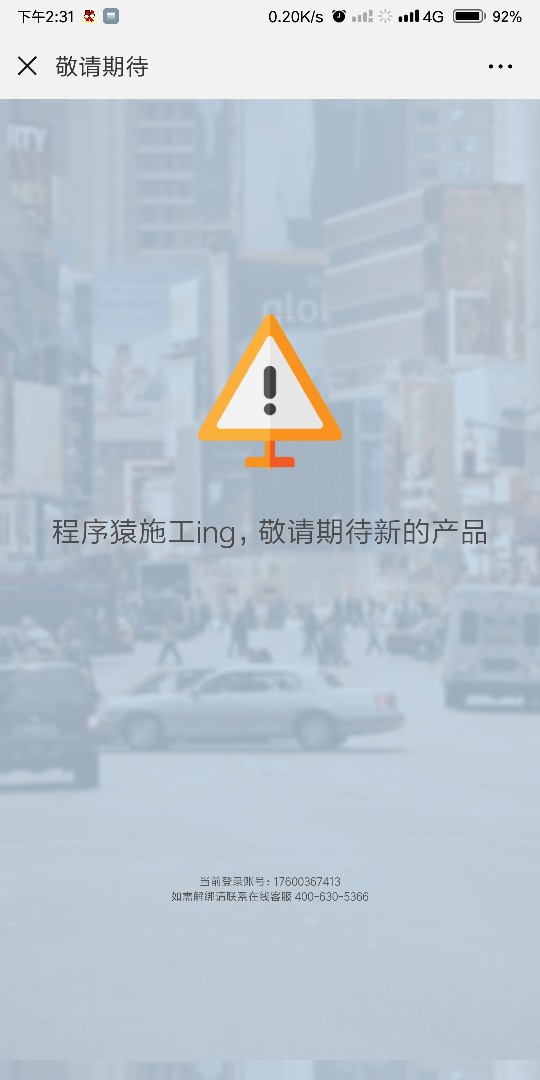 哪位老哥知道mo9这是什么意思啊，充值了会不会套路啊
1 / 作者:旭哥哥哥 / 