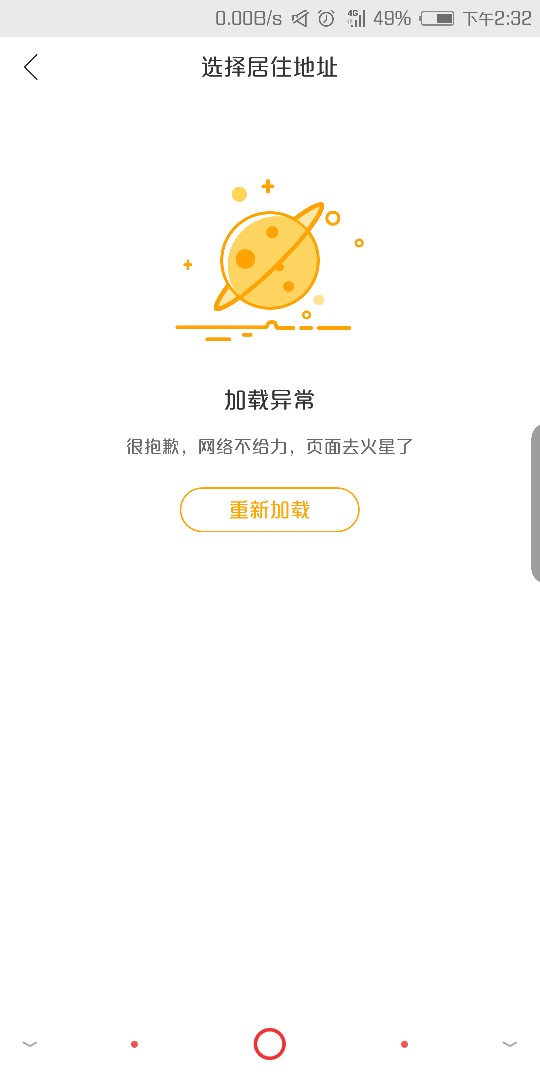 大额老口子再次更新 无需网查征信 有淘宝即可秒下 最高20w44 / 作者:怪怪怪 / 