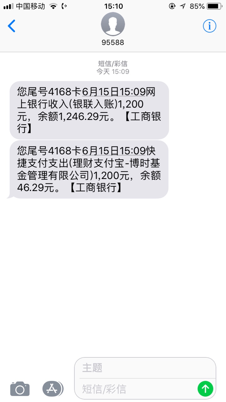 放水，不喜勿骂了？萌虎四个都撸下来了，刚刚试了一下最后这个，也拿下来了。56 / 作者:谎言o / 