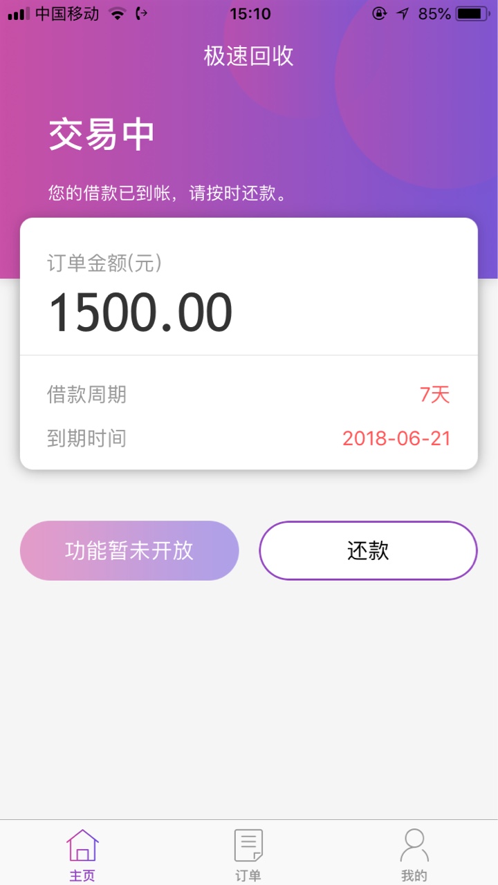 放水，不喜勿骂了？萌虎四个都撸下来了，刚刚试了一下最后这个，也拿下来了。52 / 作者:谎言o / 