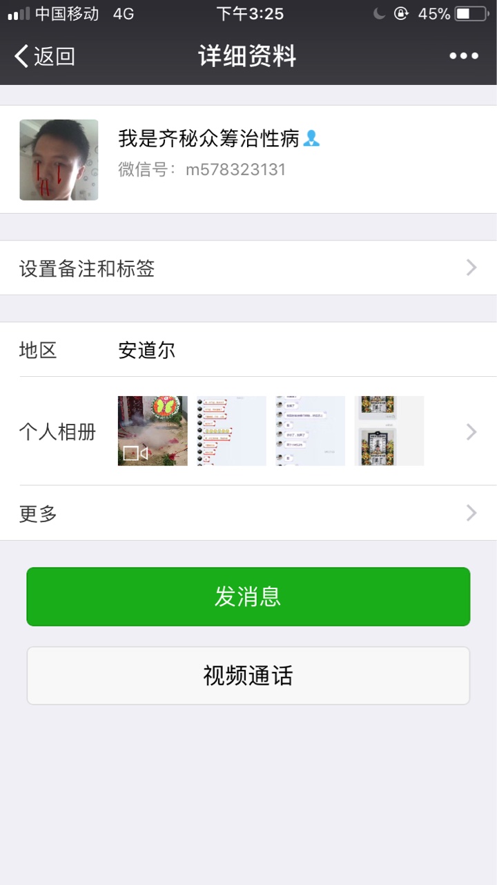 大额老口子再次更新 无需网查征信 有淘宝即可秒下 最高20w74 / 作者:余未 / 