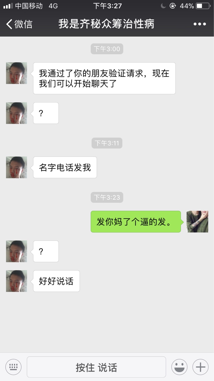 大额老口子再次更新 无需网查征信 有淘宝即可秒下 最高20w76 / 作者:余未 / 