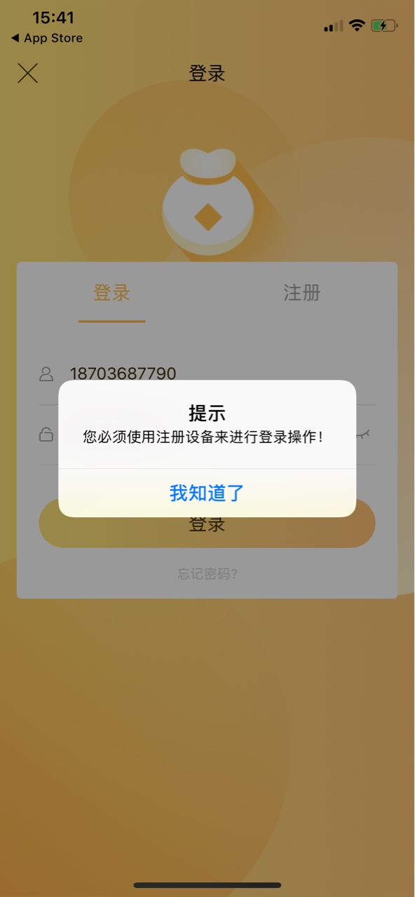 早上看到有劳哥说，闪电白卡过了，我也去试试，没有拒。之后就上班了，过了两19 / 作者:大侠57 / 
