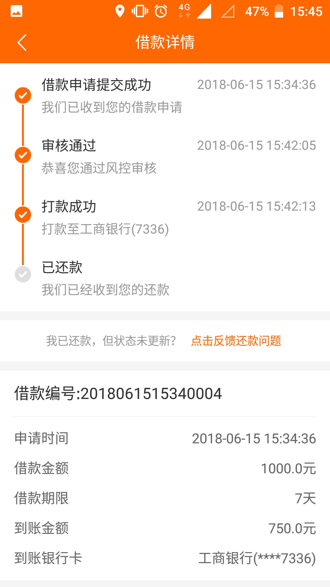 发现新大陆老哥们上加她微信会给链接你下载   只是互看芝麻分  本人狗分5565 / 作者:有没口子介绍 / 
