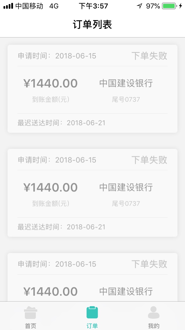 早上看到有劳哥说，闪电白卡过了，我也去试试，没有拒。之后就上班了，过了两32 / 作者:zengfuquan / 