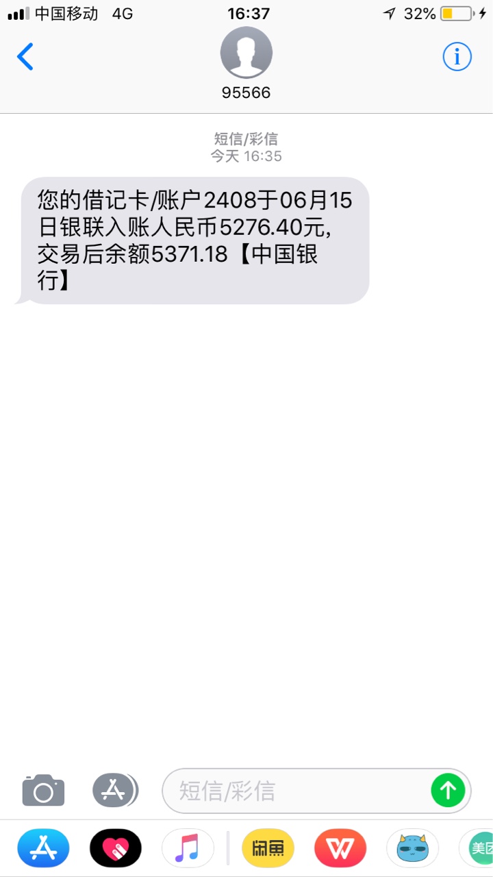 音速分期 刚才挤了进去 几分钟通过 秒到账


75 / 作者:网贷办卡徐经理 / 