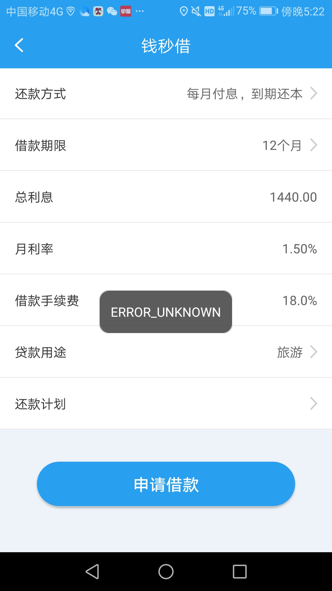 钱秒借刚签完名稳吗现在突然秒签

44 / 作者:哇塞，分好高耶 / 