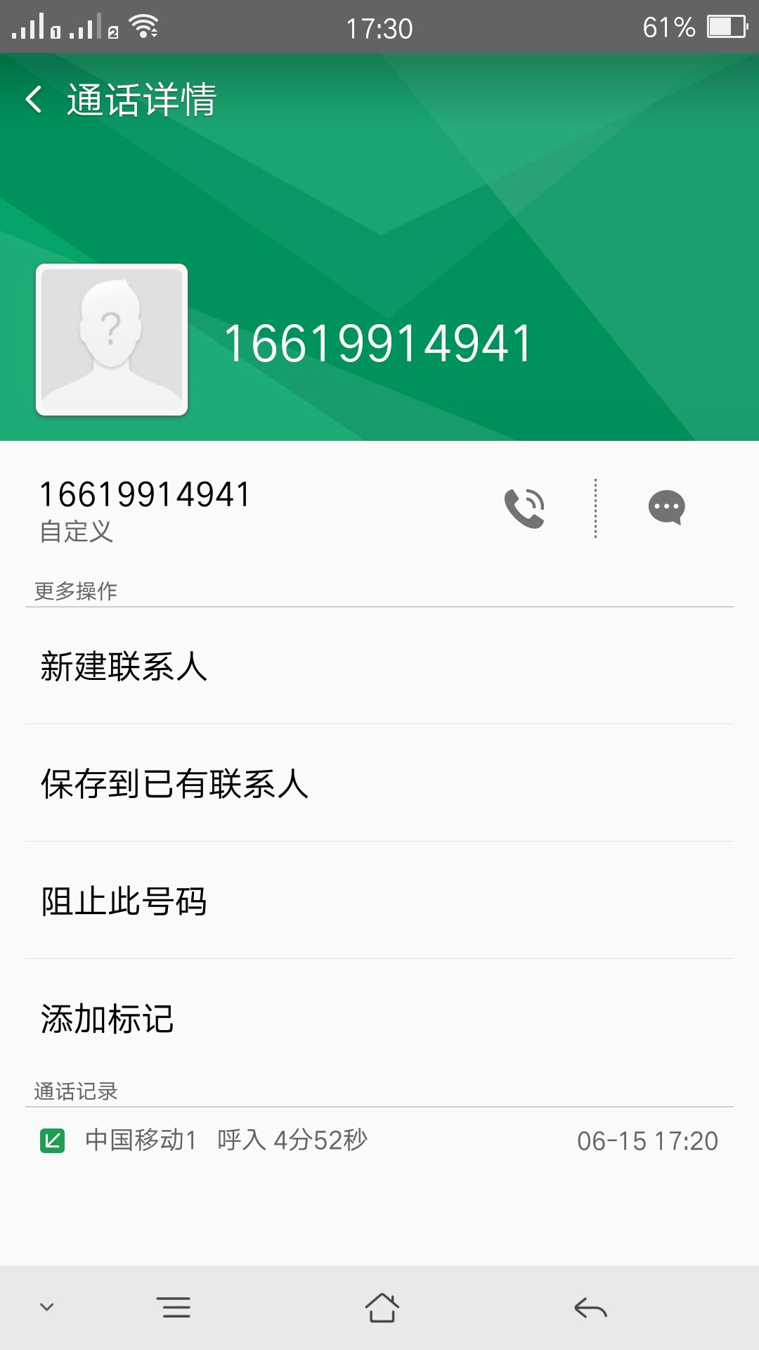 快金昨天到期，没收到任何短信电话快金昨天到期，没收到任何短信电话提醒，狗43 / 作者:随便起个名字吧 / 