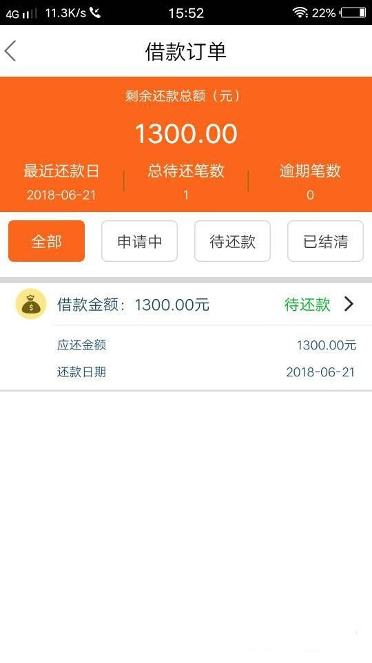 狐狸口袋下款，这几天唯一下款的，本人芝麻粉564，支付宝有负面。感觉快撸不24 / 作者:不遗忘 / 