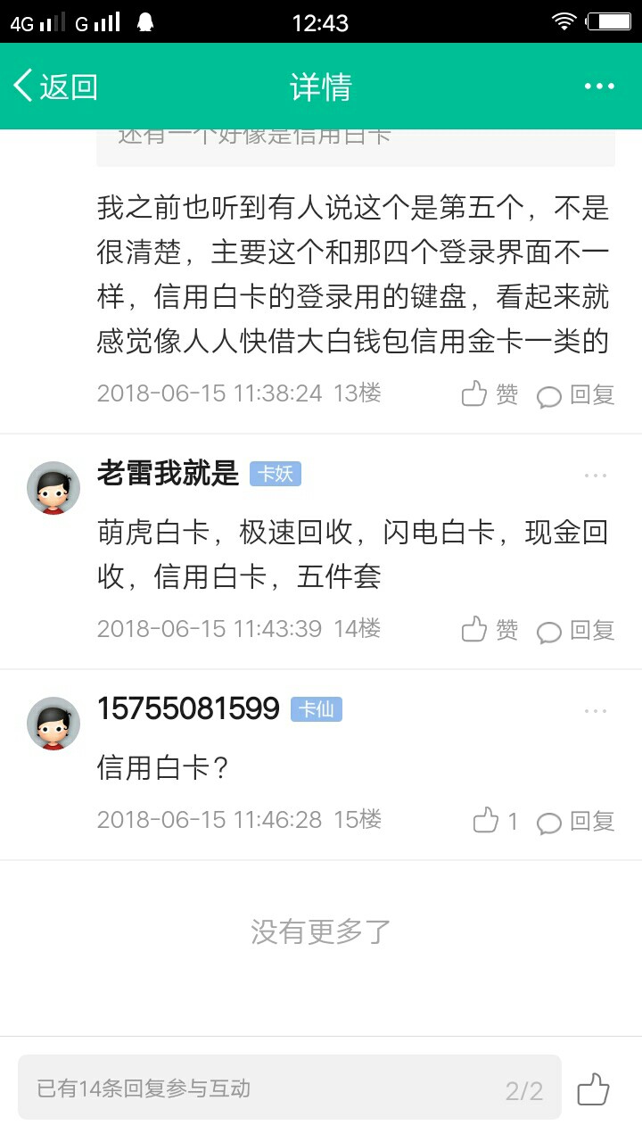 放水，不喜勿骂了？萌虎四个都撸下来了，刚刚试了一下最后这个，也拿下来了。97 / 作者:hanguowei666 / 