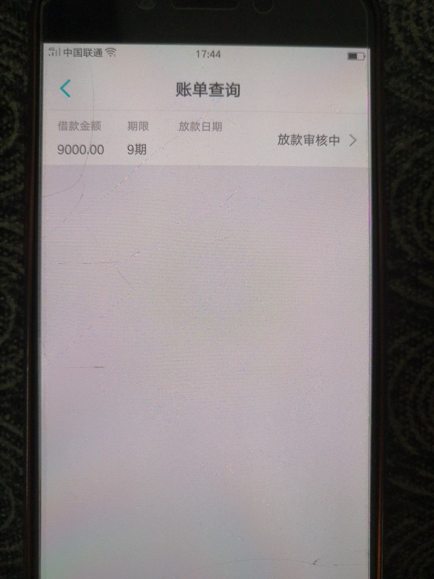 钱包易贷有额度申请提现会失败吗？我刚自己手机申请啥都填了申请结果30天礼包92 / 作者:追光者1992 / 