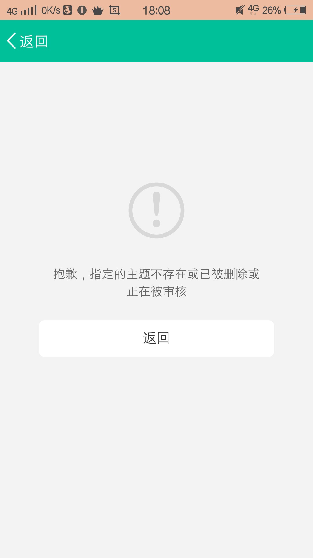 音速分期 刚才挤了进去 几分钟通过 秒到账


85 / 作者:很快就上岸了 / 