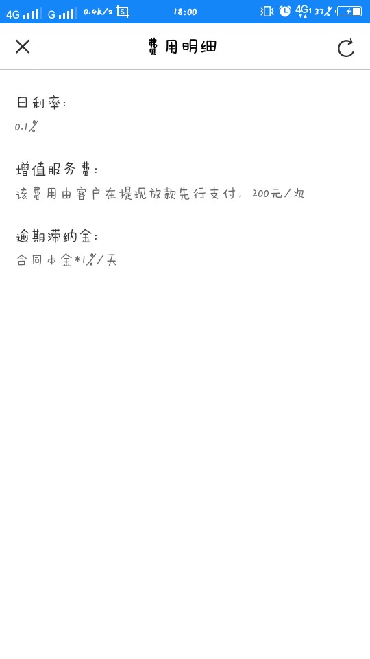 星点贷入口速贷贷款   本人的资质我就不说了！看我之前发过的帖！要买会员2006 / 作者:我與世界 / 