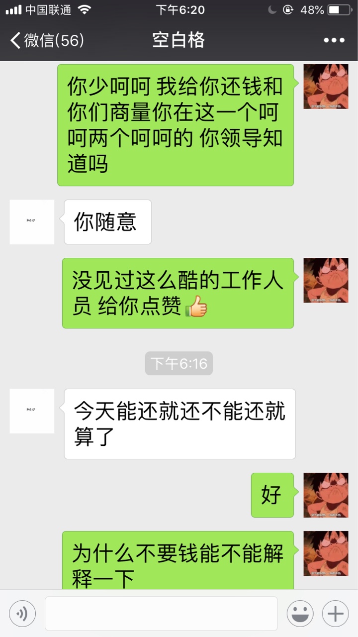 闪电白卡 大家来围观一下这是什么路数我不太明白了

86 / 作者:阿龙哥哥llll / 