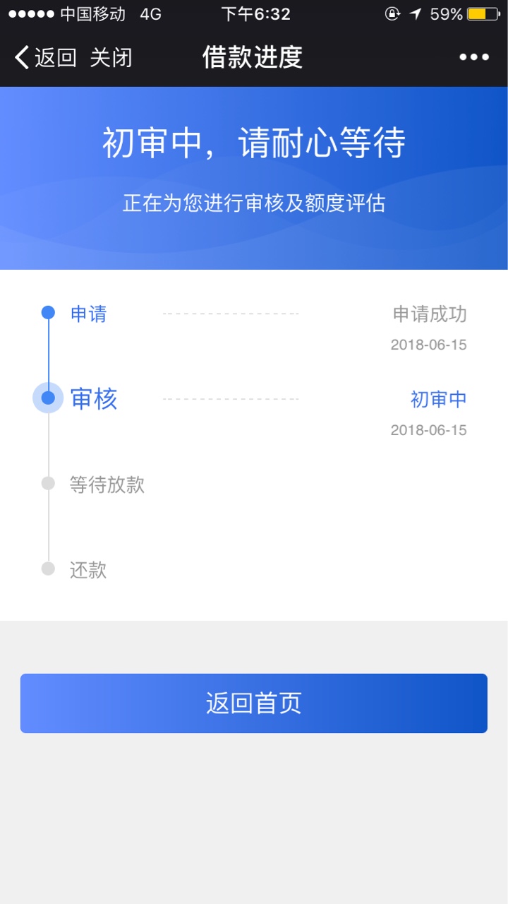 微信公众号闪银黑卡好像更新了82 / 作者:胜利的彼岸 / 