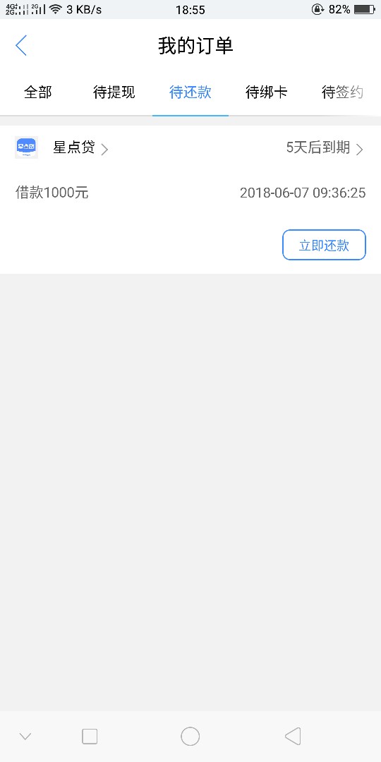 星点贷入口速贷贷款   本人的资质我就不说了！看我之前发过的帖！要买会员20093 / 作者:空间之间之前 / 