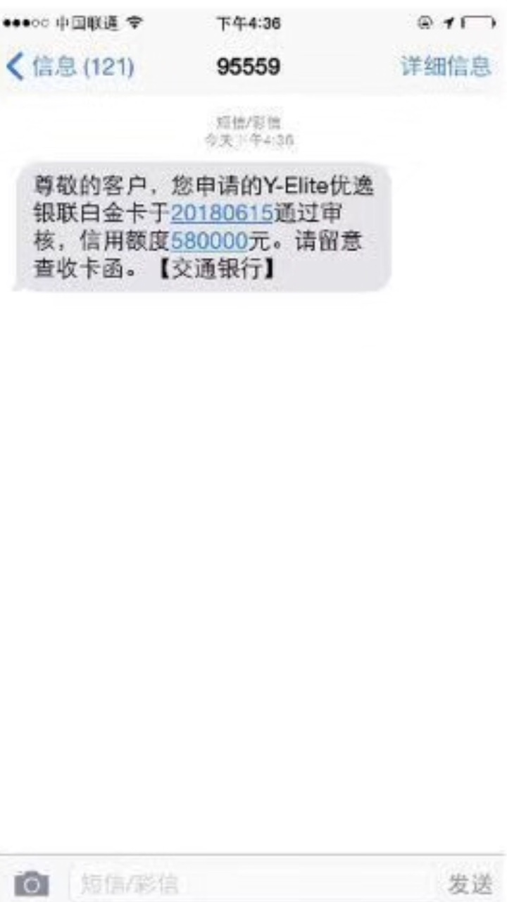 群里的老哥没抗住催收，刚喝农药了。群里的老哥没催收轰的扛不住，刚才喝药了66 / 作者:微信：291298109 / 