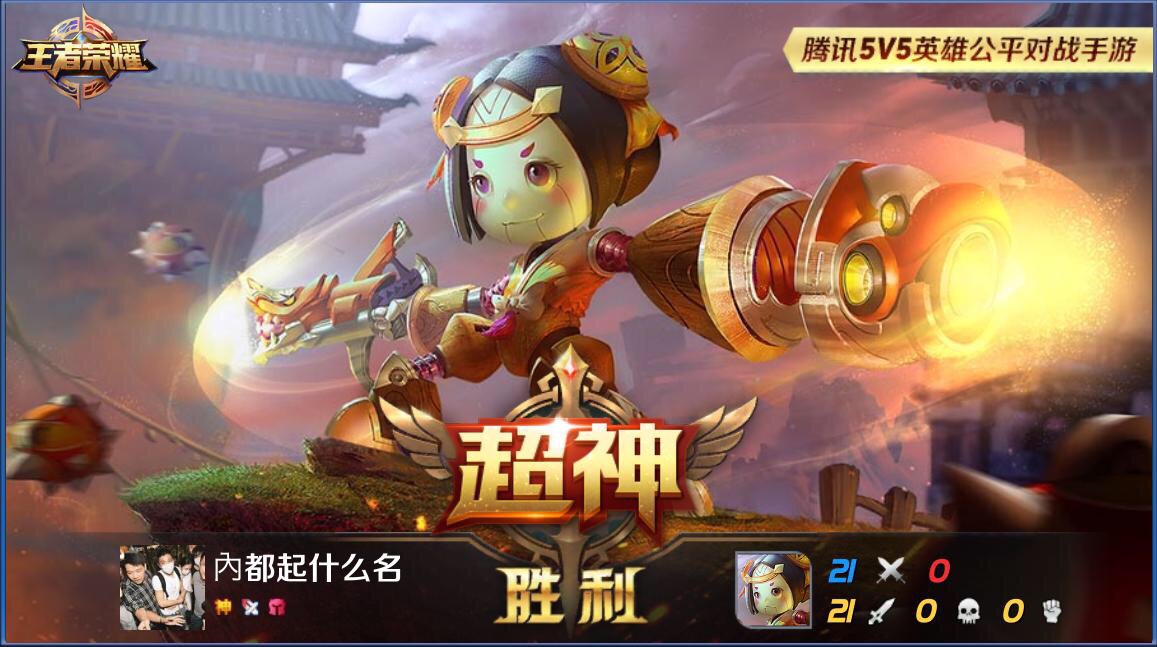 安逸花显示合同已到期，且没欠款的，速度来  人人600069 / 作者:等风来1 / 