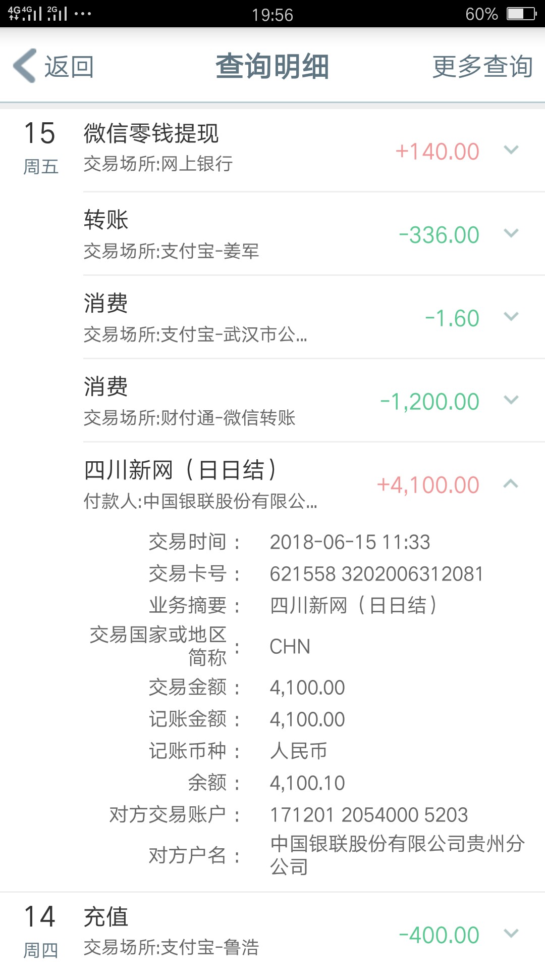 悦借钱各种疑难杂症找我悦借钱悦借钱
1 / 作者:若有歌 / 