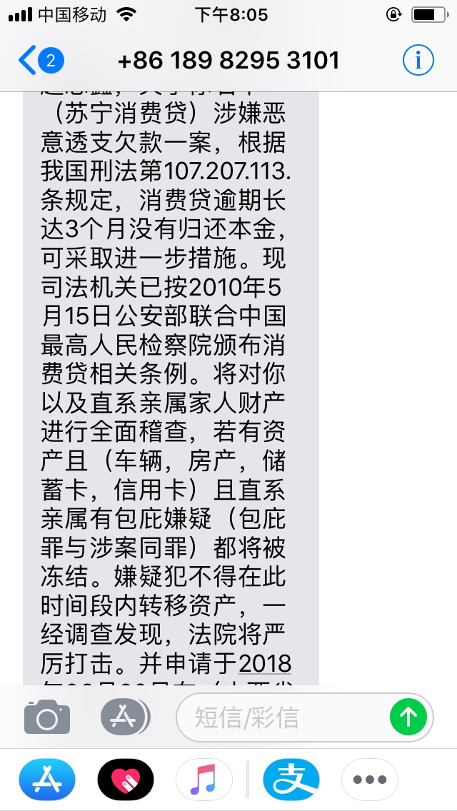 老哥们。告诉我这是不是真的谢谢


91 / 作者:不要失望シ / 