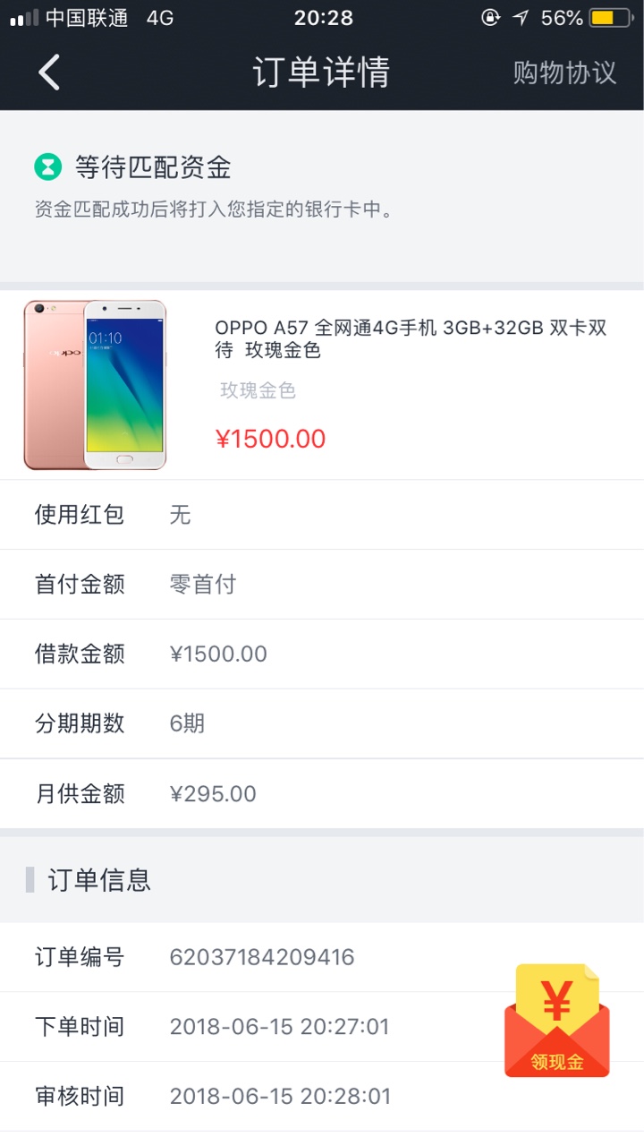 钱到到分期速度可以的钱到到分期速度可以的

38 / 作者:黑洲灰人 / 