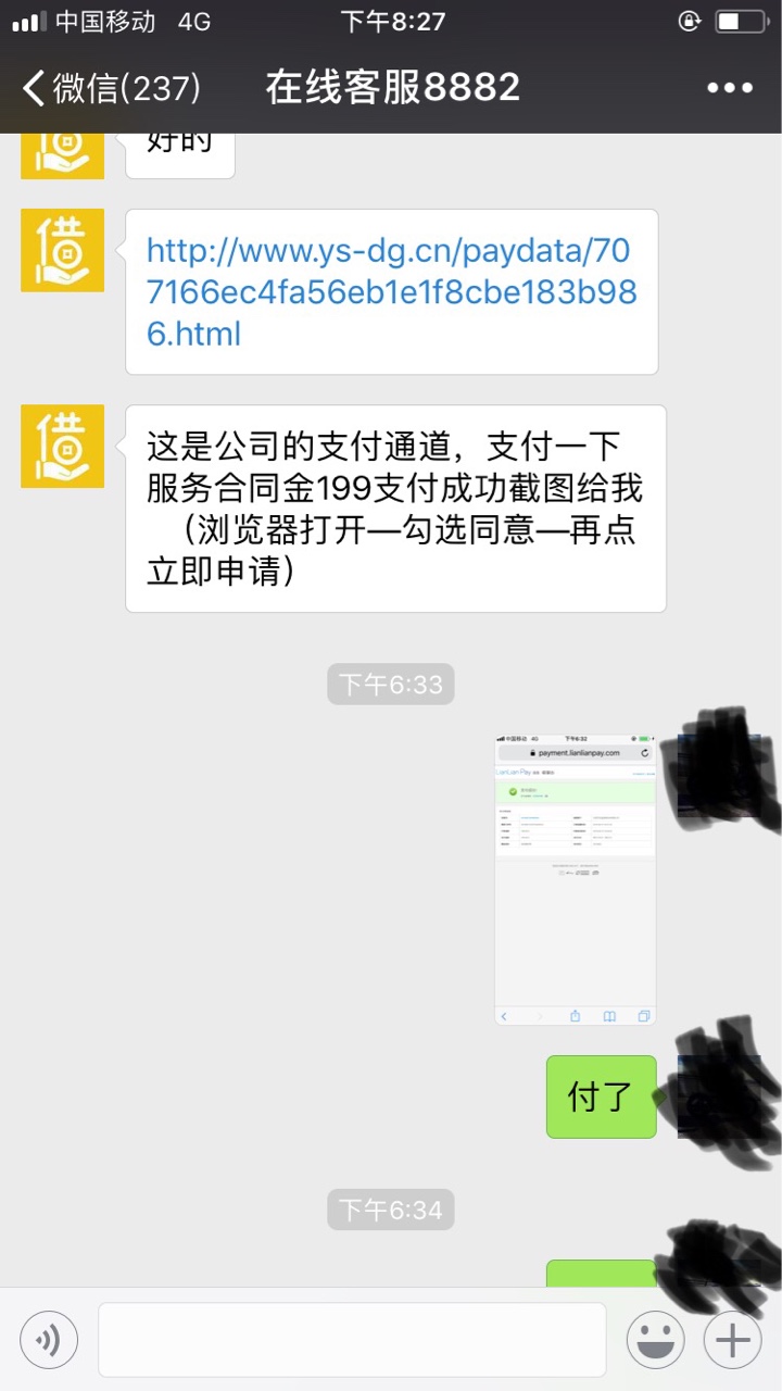 来人破案 中介口子 12000来人破案啦，打电话邀请我加的，给了身份证和手机号78 / 作者:剁手党 / 