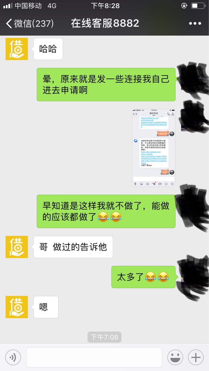 来人破案 中介口子 12000来人破案啦，打电话邀请我加的，给了身份证和手机号45 / 作者:剁手党 / 