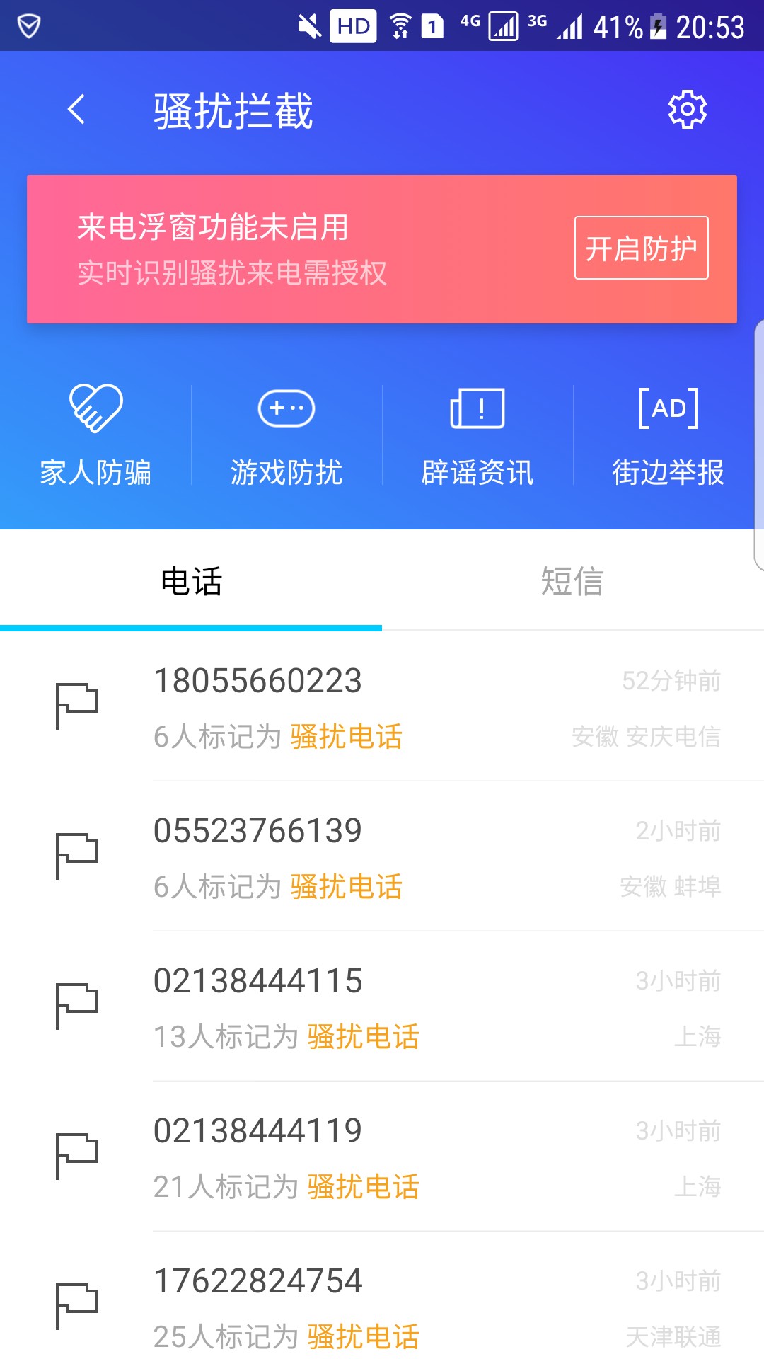 糖糖好借无回访上午打款。推荐下各位领工资的老哥，老哥帮的糖糖好借。


8 / 作者:只是普通看着 / 