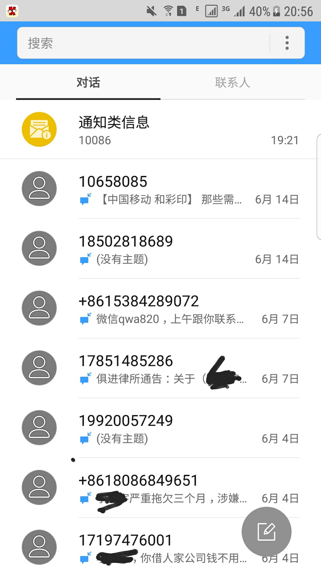 糖糖好借无回访上午打款。推荐下各位领工资的老哥，老哥帮的糖糖好借。


71 / 作者:只是普通看着 / 