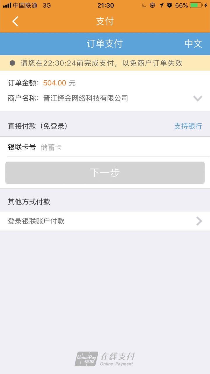 闪电借款套路，米袋付了会员一直贷款。全是套路么？早知道先还随时现金了，今8 / 作者:64649346846 / 