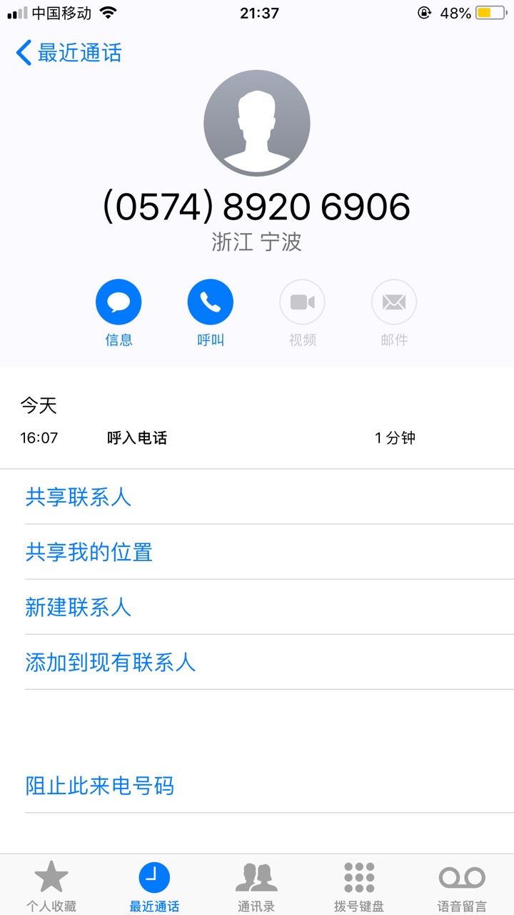 呼叫细九呼叫细九，这里是粗1，支付宝帮你富支付宝一直显示审核中，是个什么54 / 作者:lanayu / 