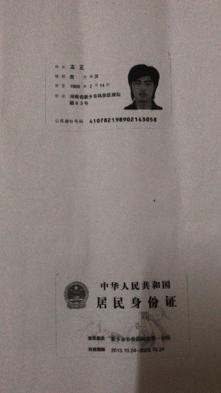 欠钱不还，自己跑路，把我害成这样！！欠钱不还，我的借呗，招联，别人那的钱39 / 作者:liqin / 