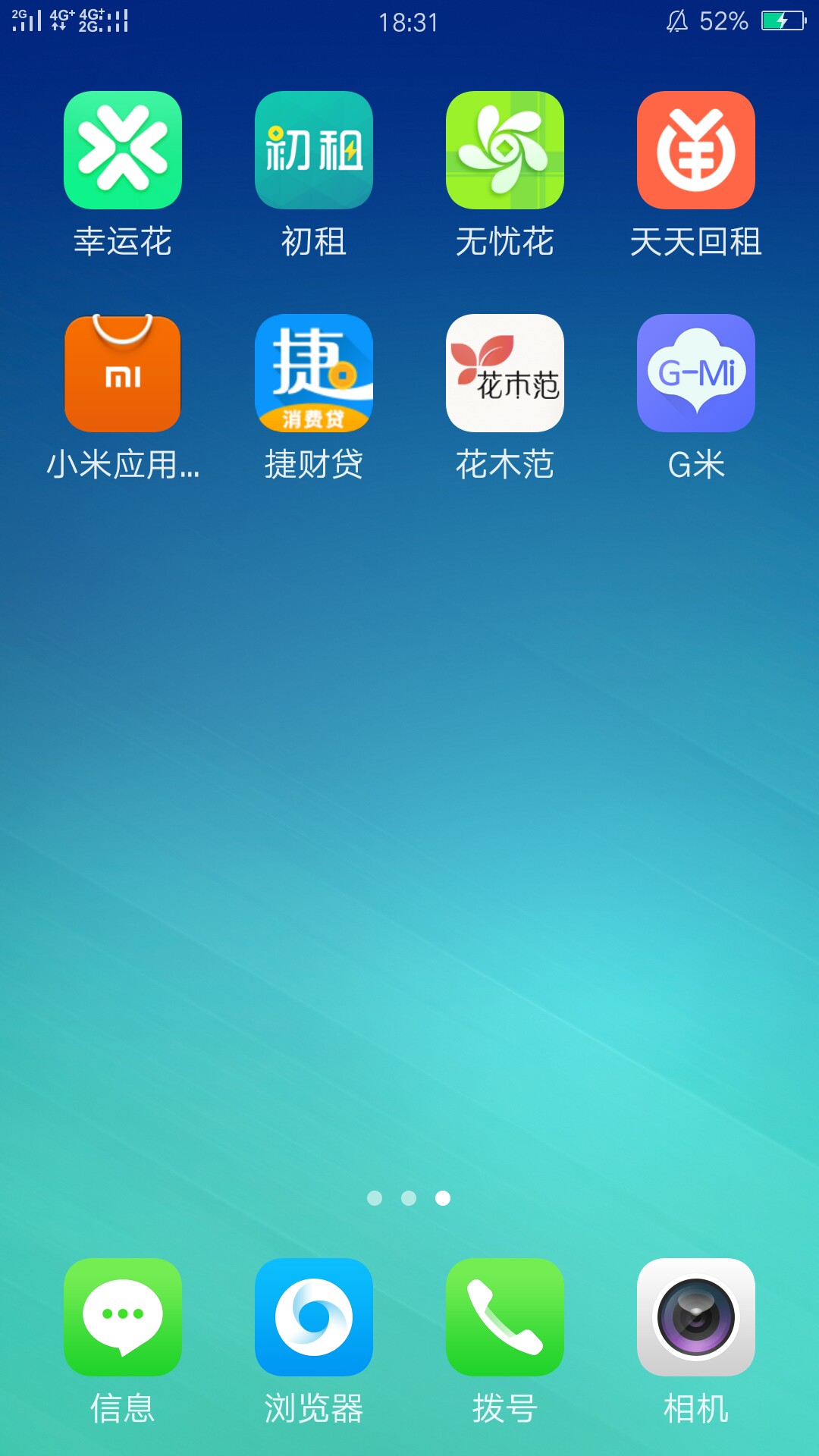 娘的，发个贴还去求助区了！兄弟们娘的，发个贴还去求助区了！兄弟们，福利来66 / 作者:鄢亚翔 / 