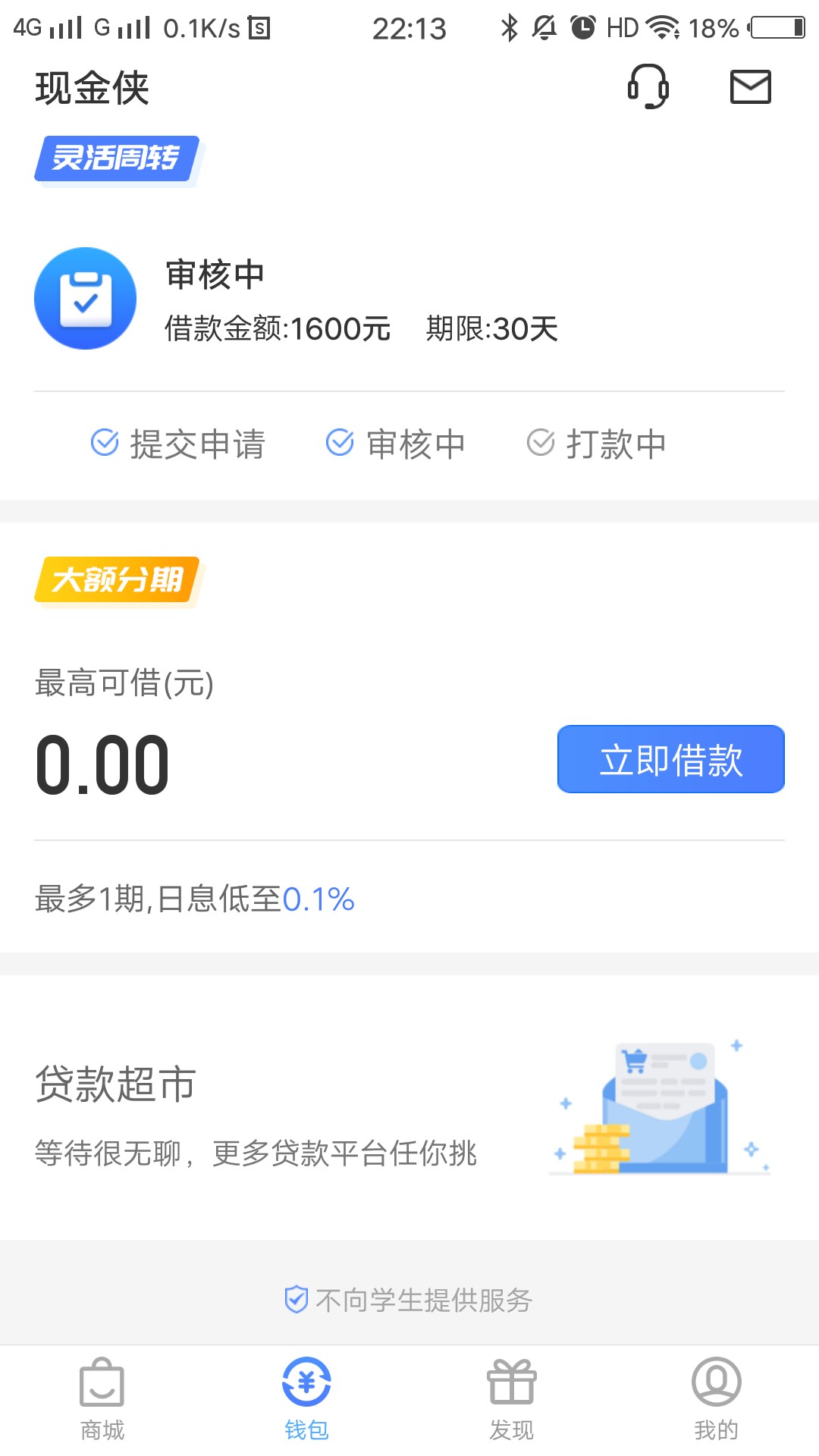 细九出来，爱奇艺那个新口子你下没下优什么借忘了，
26 / 作者:下海看风景 / 