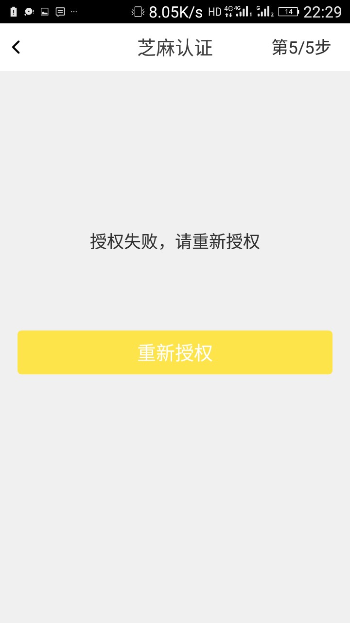 新口子，安卓搜索机猫，果机搜索机喵1000到账700，有回访，回访就是问你是不51 / 作者:小默517 / 