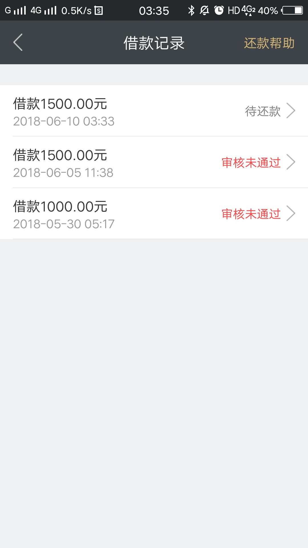 信用金卡活了  快上新增芝麻信用认证之前都秒拒  今天一看新增加了芝麻信用认90 / 作者:下海看风景 / 