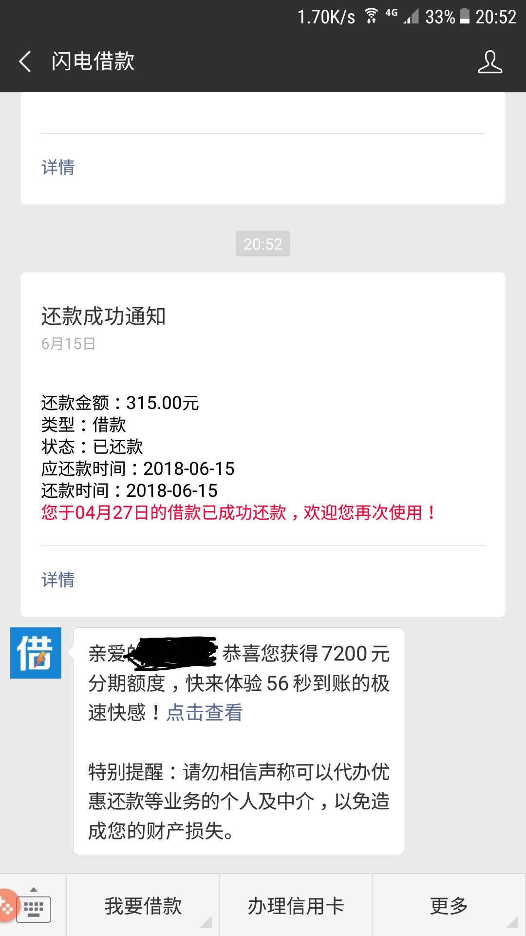 意外惊喜，不知道能不能提出来了
74 / 作者:时光不矜持 / 