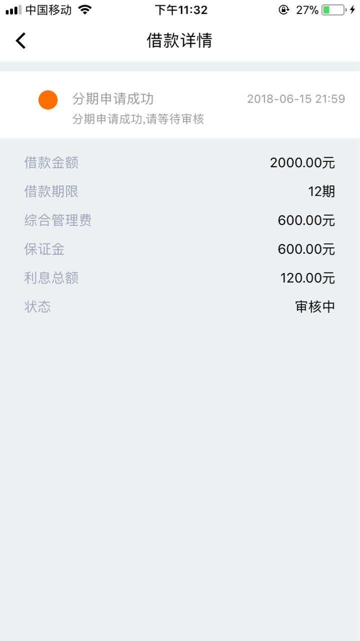 好钱包坚挺了2个小时了快。这分期2000到手800吗……有毒。能不能下

2 / 作者:RICK456789 / 