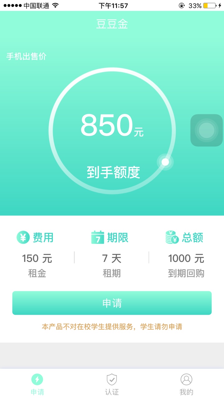 豆豆金豆豆金什么时候抢额度

56 / 作者:无敌的啊 / 