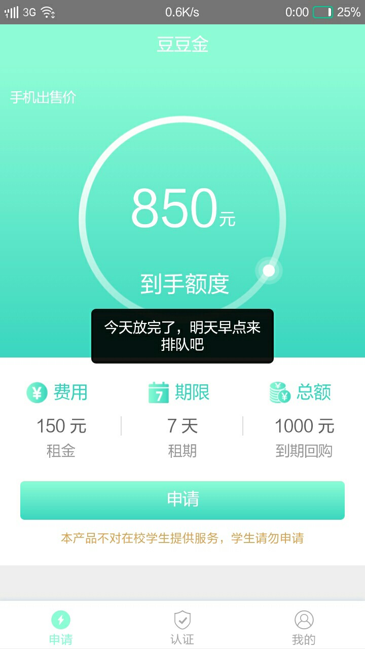 豆豆金豆豆金什么时候抢额度

49 / 作者:吃喝嫖赌样样通_ / 