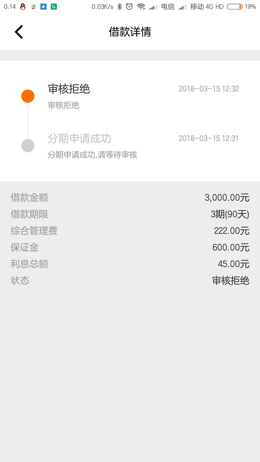 好钱包坚挺了2个小时了快。这分期2000到手800吗……有毒。能不能下

72 / 作者:泡蛋 / 