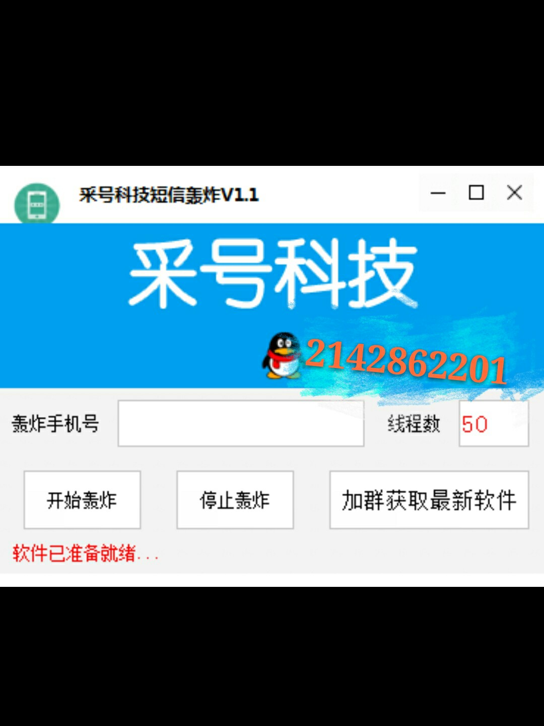 姗姗来迟 


15 / 作者:微2142862201 / 