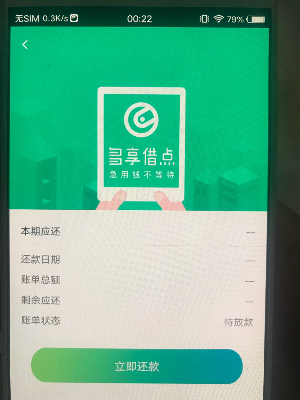 玉猫。下款   1000小手一抖工资到手
25 / 作者:国民小梦 / 