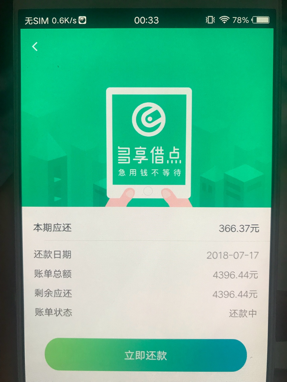 玉猫。下款   1000小手一抖工资到手
35 / 作者:国民小梦 / 