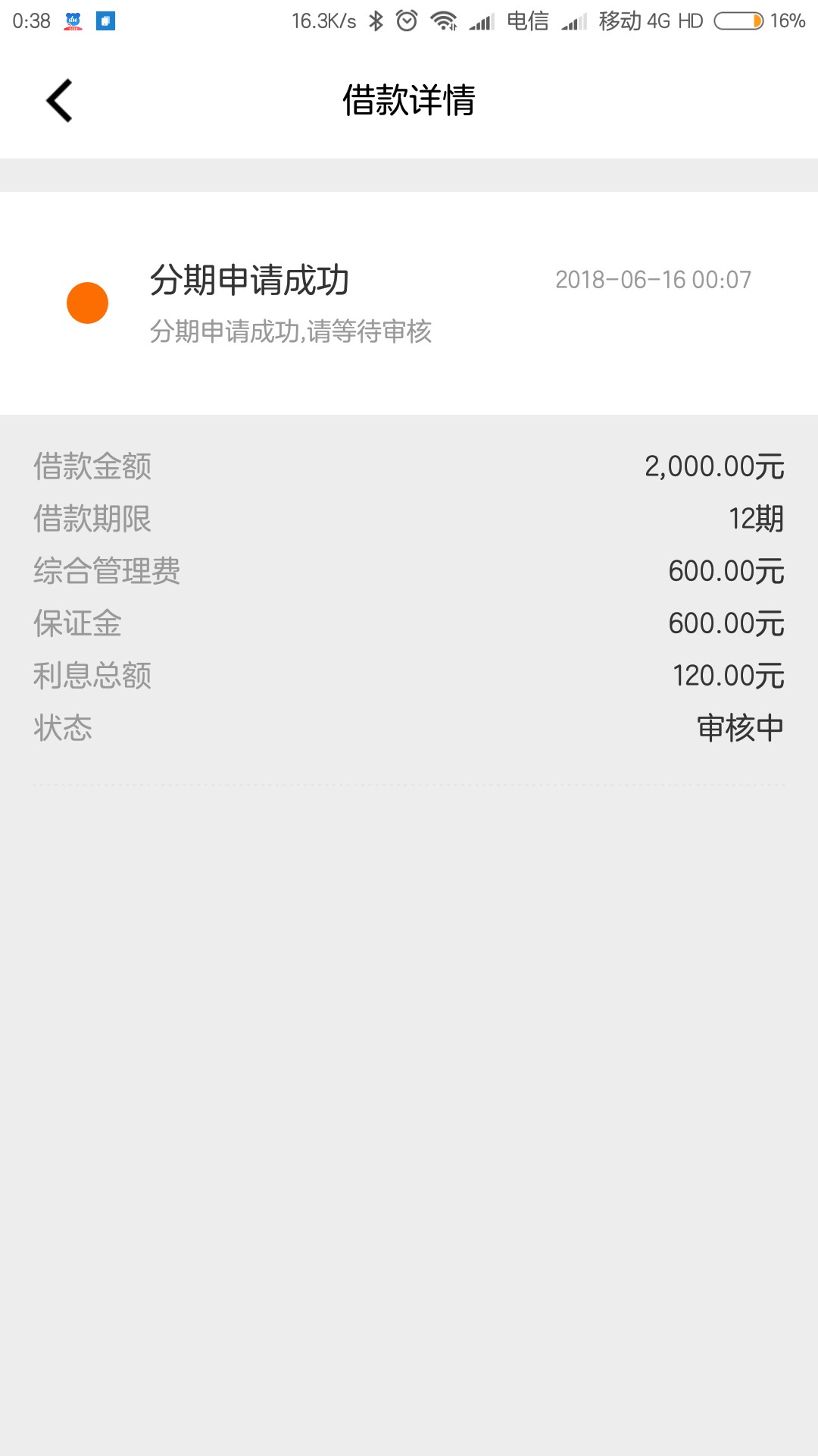 好钱包坚挺了2个小时了快。这分期2000到手800吗……有毒。能不能下

10 / 作者:泡蛋 / 