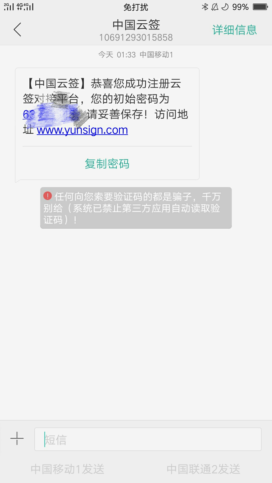 捷财贷出额度，这样稳了吗？求下款的老哥告知！晚上7点申请，半夜1点出额度。94 / 作者:好的快 / 