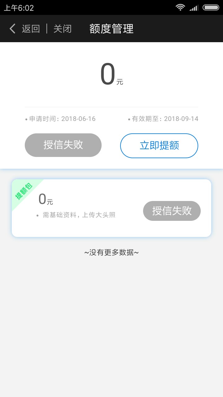 新口子卡农别删除新口子，新口子老哥们征信好的不好的都可以去在爱奇艺里面，76 / 作者:人生难逢知己 / 