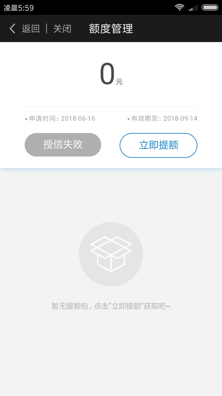 新口子卡农别删除新口子，新口子老哥们征信好的不好的都可以去在爱奇艺里面，56 / 作者:人生难逢知己 / 