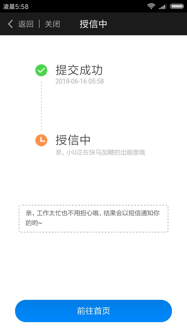 新口子卡农别删除新口子，新口子老哥们征信好的不好的都可以去在爱奇艺里面，75 / 作者:人生难逢知己 / 