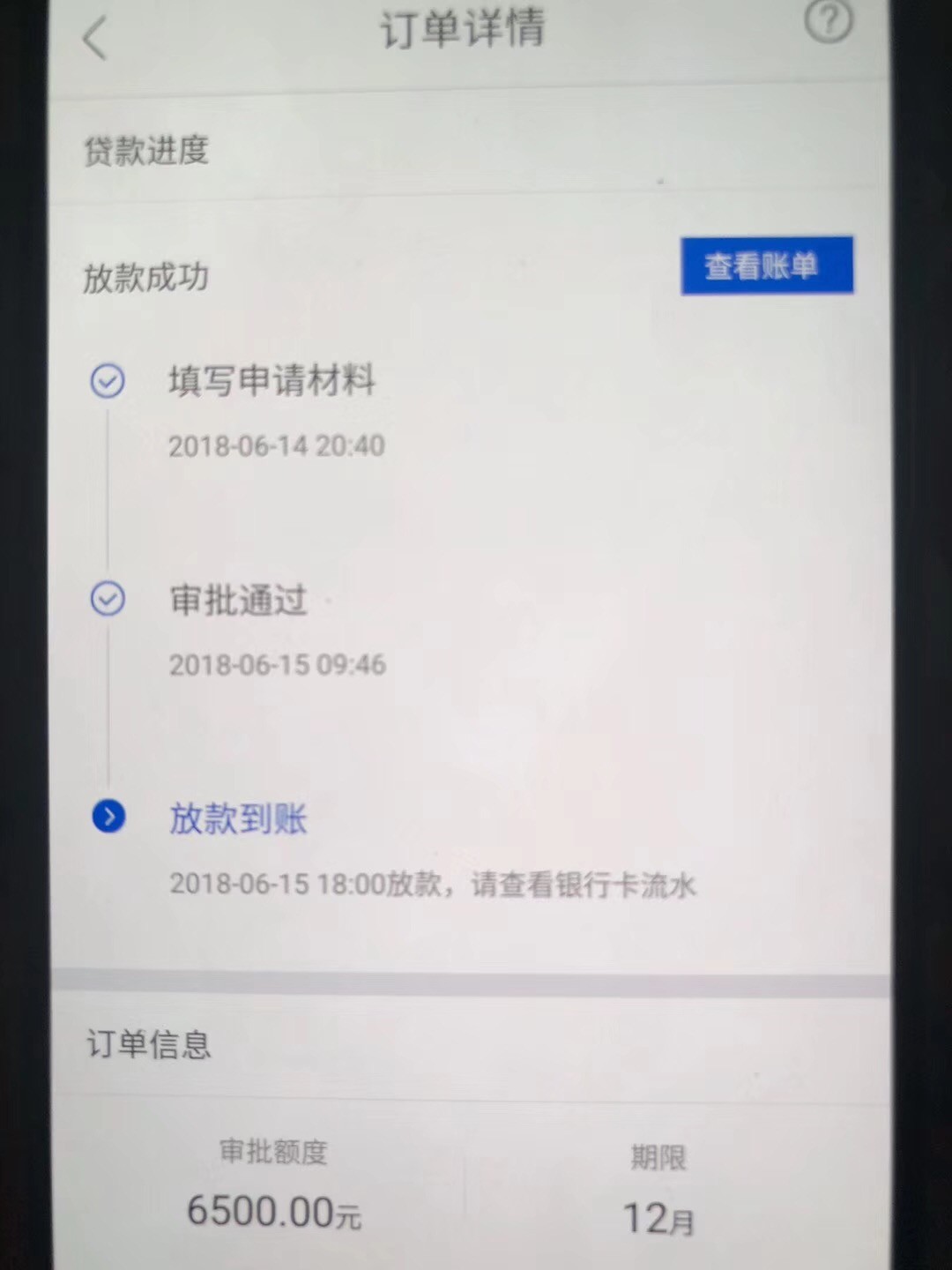 什么口子啊什么口子啊

69 / 作者:兴美金融 / 